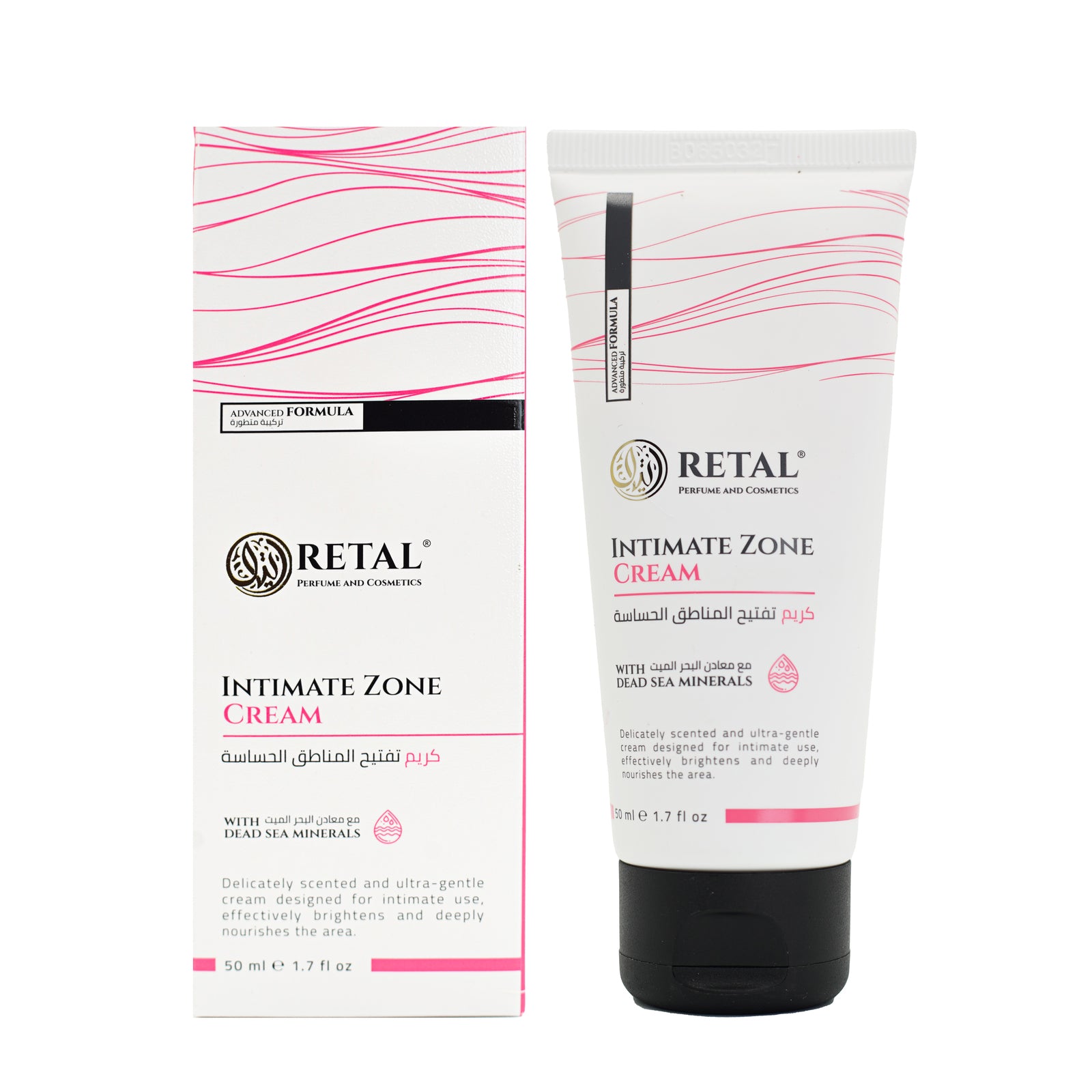 Intimate zone cream | Retal Perfume and Cosmetics 