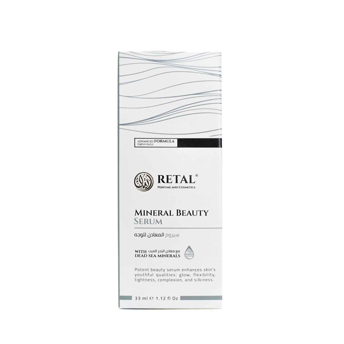 Mineral Beauty Serum | Retal Perfume and Cosmetics