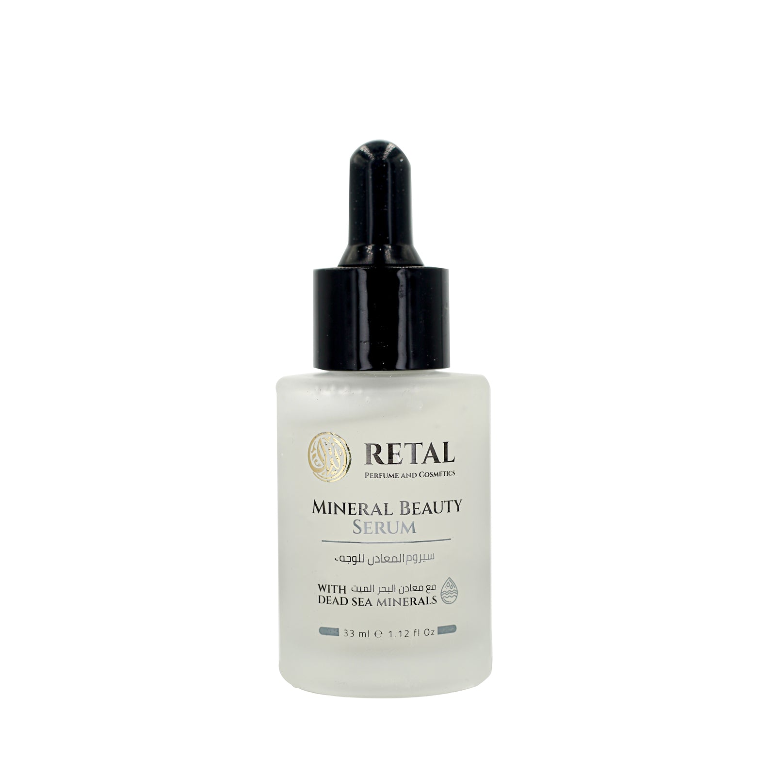 Mineral Beauty Serum | Retal Perfume and Cosmetics 